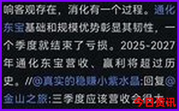 北京哪些景点退役军人免票